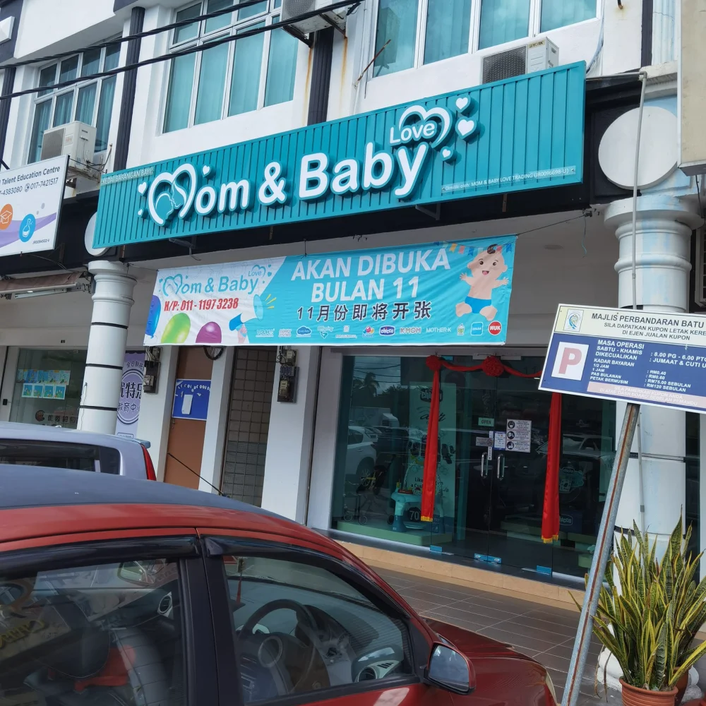 Mom & Baby Love Trading logo
