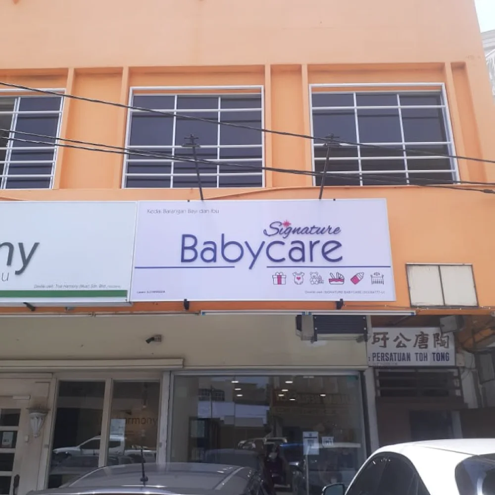 Signature Baby Care logo