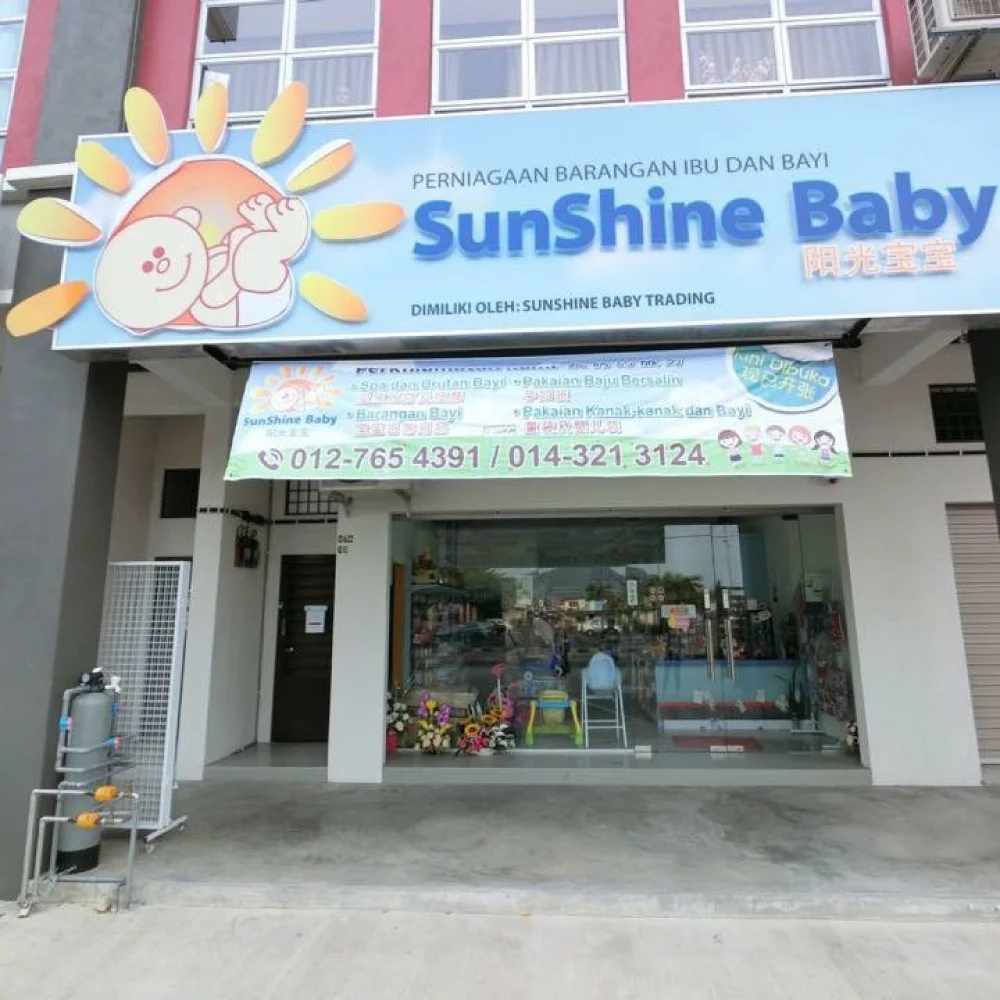 Sunshine Baby Shop logo