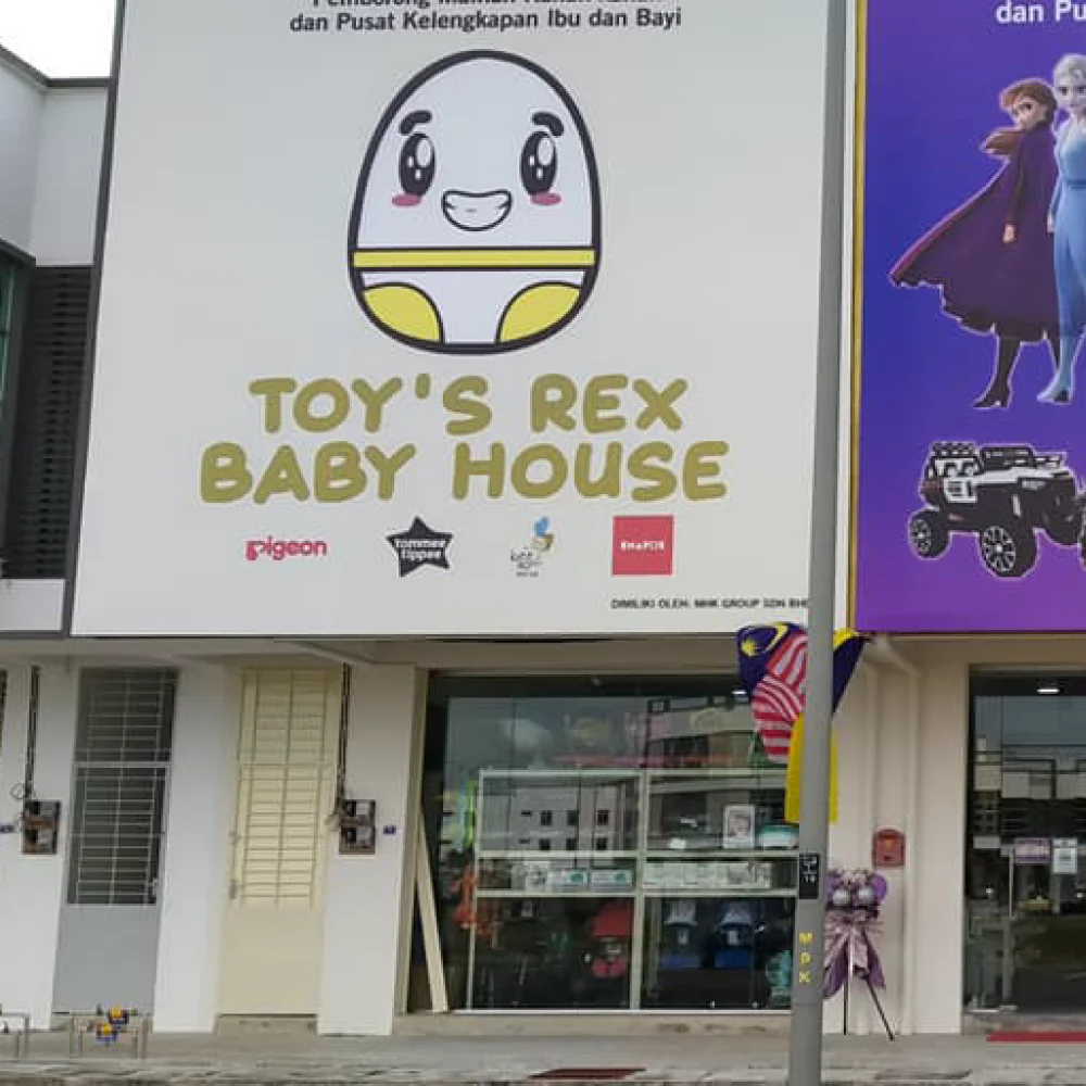 Rex Baby House logo