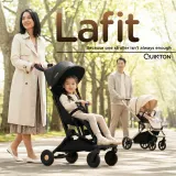 Lafit Stroller — gallery 1